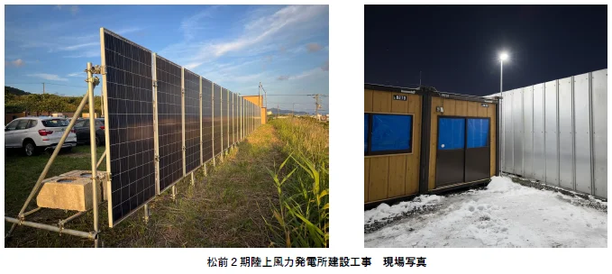 Image: Tokyu Land Corporation